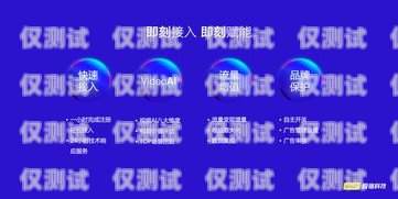 绍兴 ai 语音外呼系统代理，开启智能营销新时代绍兴ai语音外呼系统代理电话