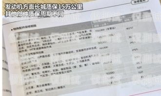 长城电销卡收费标准详解长城电销卡怎么收费的呢