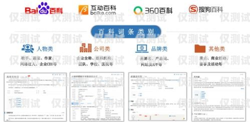 北京电销网销卡企业，助力企业销售的利器北京电销网销卡企业有哪些