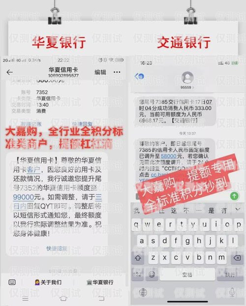 探寻山西不封号电销卡的可靠性电销卡不封号是真的吗