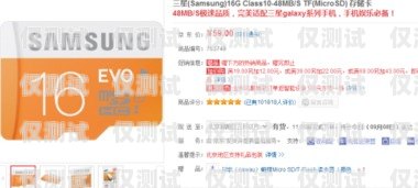 郑州金融行业电销卡渠道商，提供高效解决方案的重要伙伴郑州金融行业电销卡渠道商有哪些