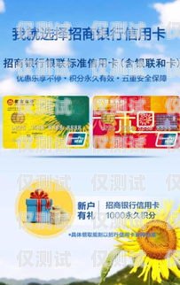 郑州金融行业电销卡渠道商，提供高效解决方案的重要伙伴郑州金融行业电销卡渠道商有哪些