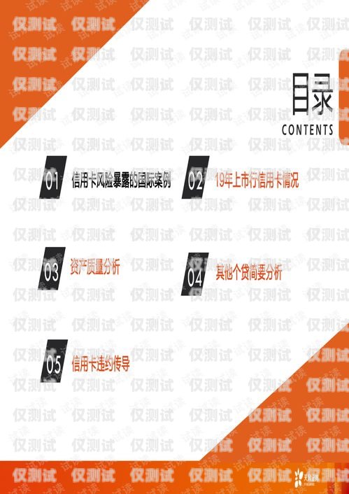 郑州金融行业电销卡渠道商，提供高效解决方案的重要伙伴郑州金融行业电销卡渠道商有哪些