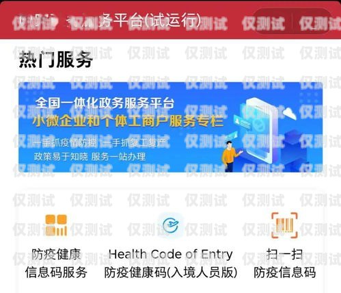 中国移动电销卡聋哑人是否可办理？中国移动电销卡聋哑人能办理吗多少钱
