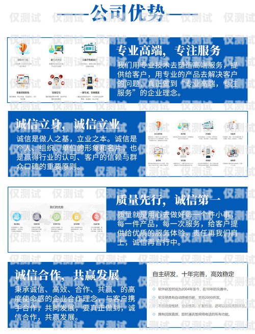 果洛外呼系统品牌推荐果洛呼叫中心招聘网