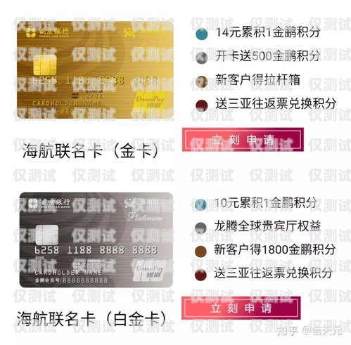 苏州海航通信电销卡怎么办理苏州海航通信电销卡怎么办理的