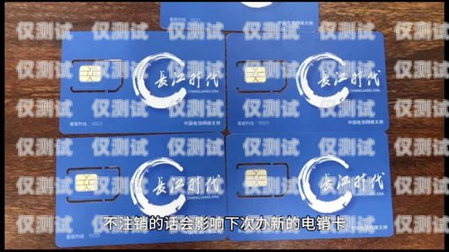 电销卡不使用会自动注销吗？电销卡不使用会自动注销吗