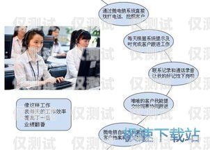 梅州电话营销外呼系统租赁——提升销售效率的利器电话外呼营销系统合法吗