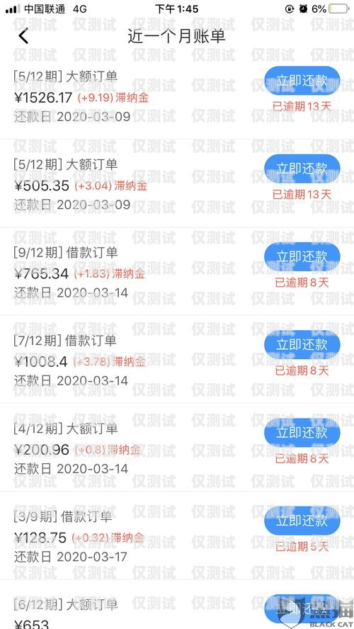 民生电销卡客服电话查询及相关问题解答民生电销卡客服电话是多少号码啊