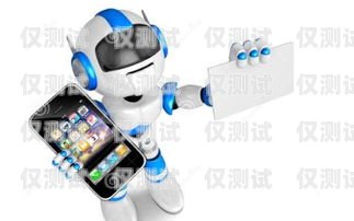 厦门电销 ai 机器人，创新科技助力企业发展厦门电销ai机器人招聘