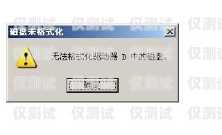 朗玛电销卡插卡的正确方法与注意事项朗玛电销卡插卡没反应