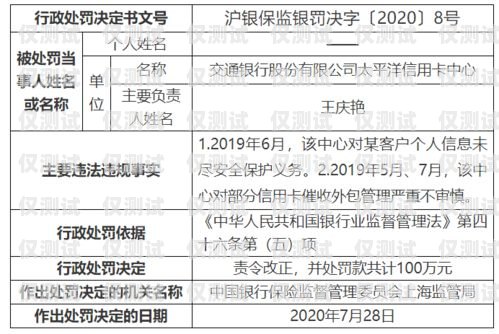极信卡电销稳定吗？全面解析与探讨极信卡电销稳定吗是真的吗