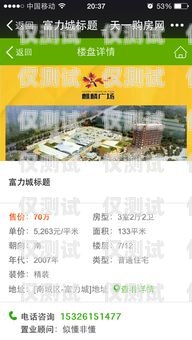 广州销售外呼系统加盟——开启销售新时代广州外呼营销系统