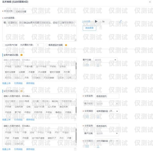 加拓宝外呼系统呼叫没用怎么办？加拓宝外呼系统呼叫没用怎么办