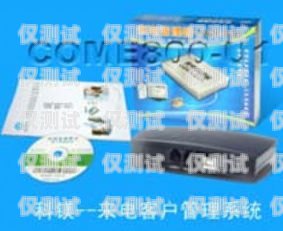 江西电销卡外呼系统供应商外呼系统和电销卡