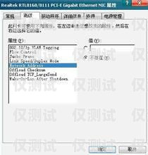 电销卡办理数量的限制与规定电销卡可以办几张吗移动