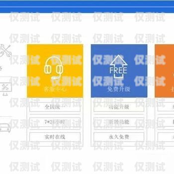 租外呼系统，提升业务效率的明智选择外呼系统租用