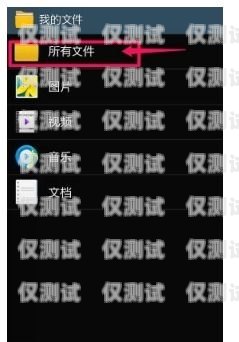 外呼系统通话录音的关闭方法外呼系统通话录音怎么关闭