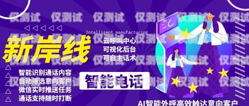 电销卡销售招聘，开启无限商机的职业舞台电销卡销售招聘信息怎么写