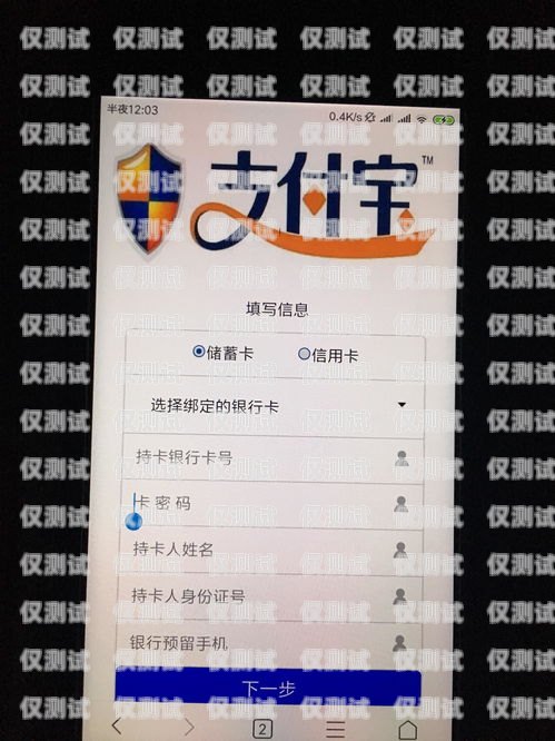 高频电销卡是否需要实名认证？高频电销卡需要实名认证吗安全吗