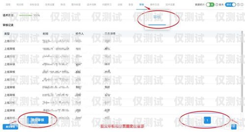 信雅达外呼系统，提升客户体验与业务效率的利器信雅达外呼系统怎么样