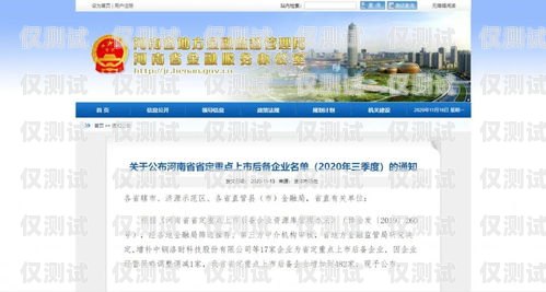 濮阳企业外呼系统排名濮阳外包公司