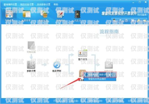 百应外呼系统登陆指南百应外呼系统登陆不了