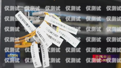 常州移动电销专用卡，助力企业高效沟通的利器常州移动电销专用卡怎么办理