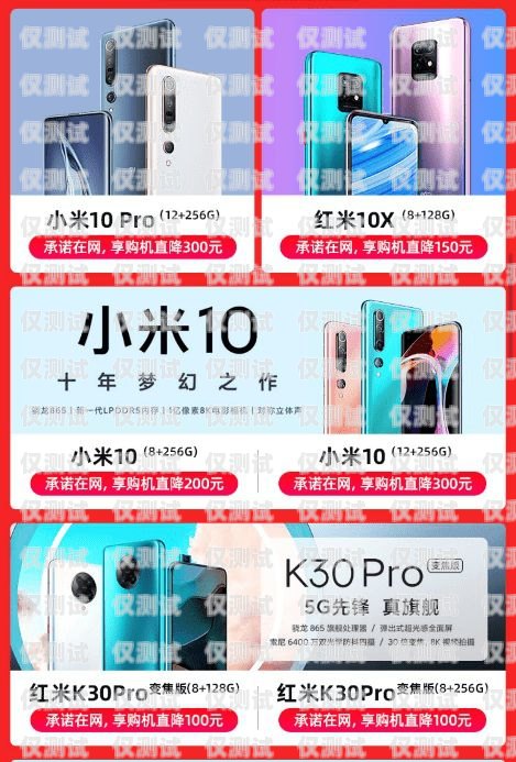 常州移动电销专用卡，助力企业高效沟通的利器常州移动电销专用卡怎么办理