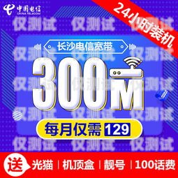 电销专用手机卡套餐大揭秘！电销专用手机卡套餐有哪些类型