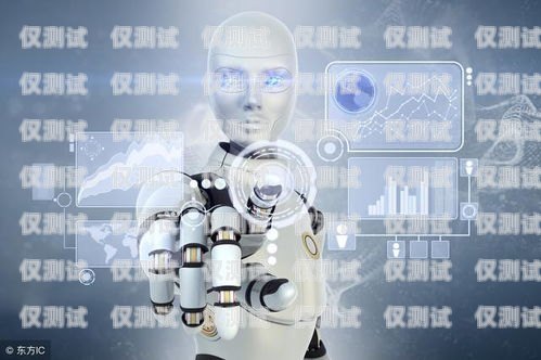 嘉兴电销机器人报价查询嘉兴电销机器人报价查询网