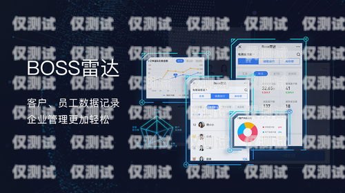 六安电销机器人系统，提升销售效率的利器六安电销机器人系统招聘