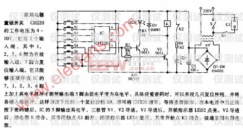 电话外呼系统电路图电话外呼图片