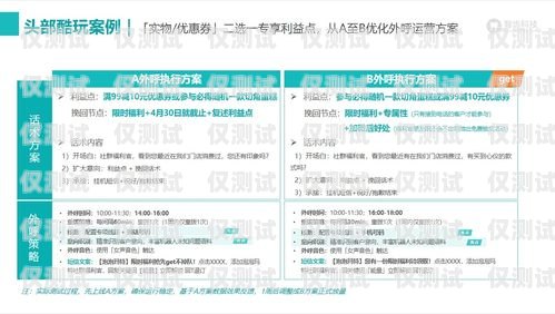 外呼系统，提升客户体验的关键工具关于这个外呼系统的英文翻译