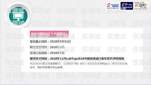 掌握电销卡话术，提升销售业绩的关键办理电销卡话术怎么写范文大全