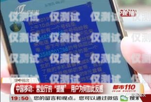 深圳电销专用电话卡套餐，提升销售效率的利器深圳电销专用电话卡套餐价格