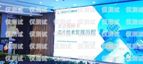 泰安电销卡公司——助力企业销售的可靠伙伴泰安电销卡公司有哪些