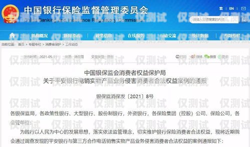 平安银行信用卡电销业务员，金融服务的桥梁平安银行信用卡电销业务员好做吗
