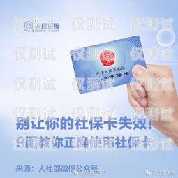 闵行区电销卡推荐指南闵行区哪里有电销卡推荐办理