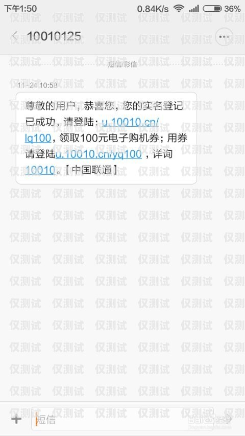 电销卡是否需要企业实名？电销卡要企业实名吗安全吗