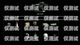 外呼系统是否存在辐射外呼系统有辐射吗有辐射吗