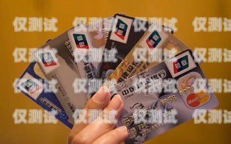 信用卡电销费用的全面解析信用卡电销费用多少钱