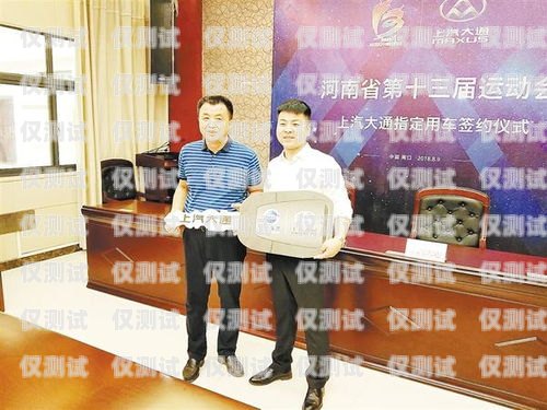 周口企业外呼系统——提升销售与服务的利器周口呼叫中心招聘网