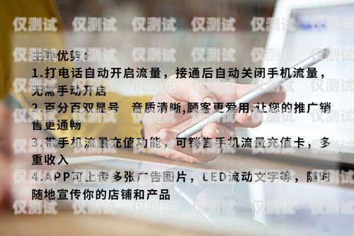 南昌智能外呼系统软件——提升销售效率的利器南昌外呼系统加盟