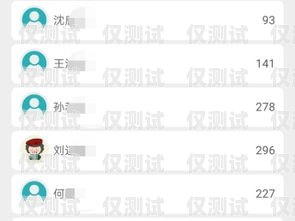 汕头防封外呼系统厂家外呼防封软件