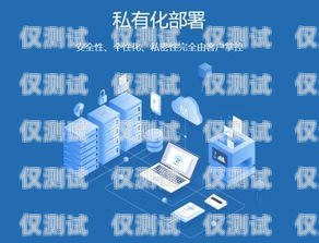 四川智能外呼系统，提升效率与客户体验的利器智能外呼平台