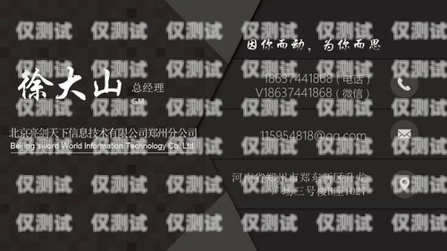 智能外呼系统，提升客户体验与业务效率的完美解决方案标准智能外呼系统产品介绍ppt