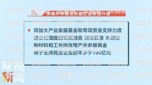 探秘肇庆华翔电销卡，通讯领域的创新与优势肇庆华翔电销卡电话号码