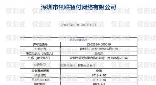 探秘肇庆华翔电销卡，通讯领域的创新与优势肇庆华翔电销卡电话号码