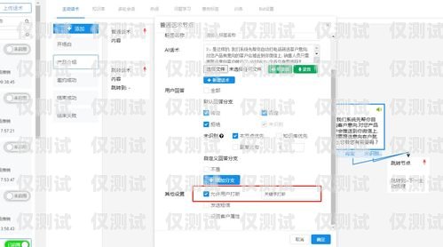 智能电话机器人模板下载智能电话机器人模板下载安装